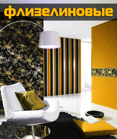 ФЛИЗЕЛИНОВЫЕ
